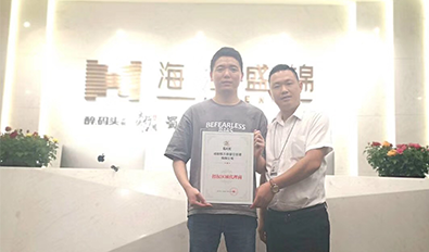 湖南长沙开福区（区域代理）签约成功