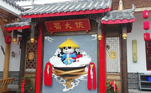 四川省凉山州美姑县蜀大侠火锅盛大开业