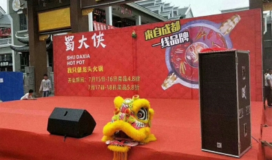贵阳合肥路店盛大开业