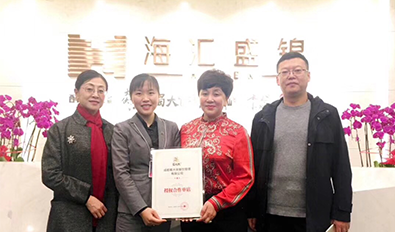 美国马萨诸塞州波士顿市签约成功