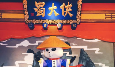 陕西汉中汉台区店盛大开业