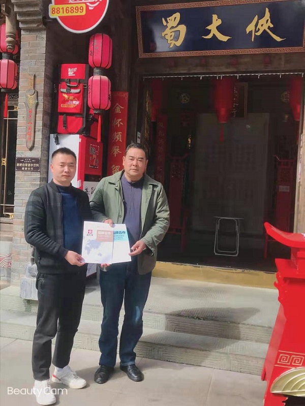 云南省怒江州泸水市(县级市代理)签约成功 云南省怒江州泸水市(县级市代理)签约成功