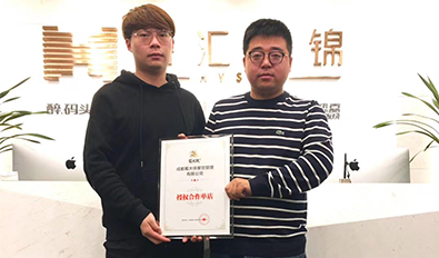 江苏镇江丹阳市签约成功