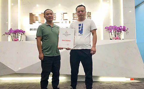 恭喜广东清远连州市(县级市代理)吴总与蜀大侠签约成功