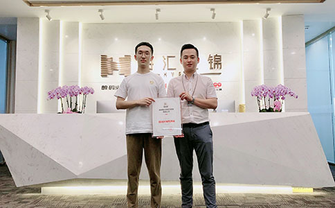山东省日照市五莲县（县代理）签约成功