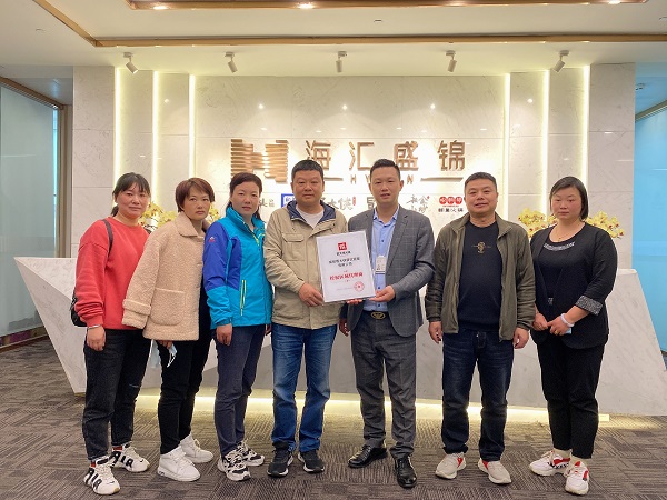 湖北省荆门钟祥市（区域代理）签约成功