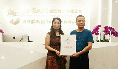 山西长治签约成功