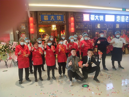 江苏省盐城市东台市中南城蜀大侠火锅盛大开业