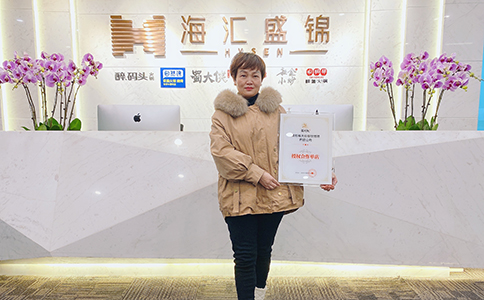 马来西亚梳邦再也（区域内单店）签约成功