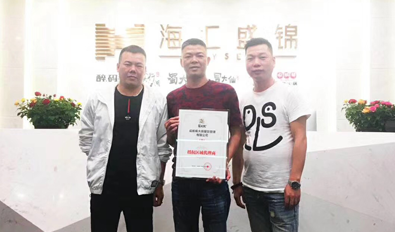 福建福州连江县（区域代理）签约成功