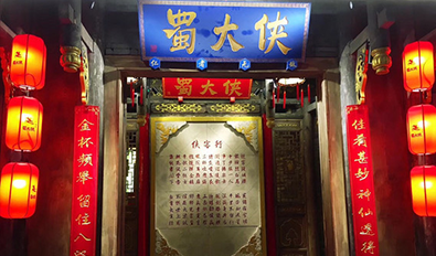 广东揭阳榕城区建阳路店盛大开业