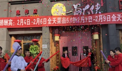 河南焦作店盛大开业