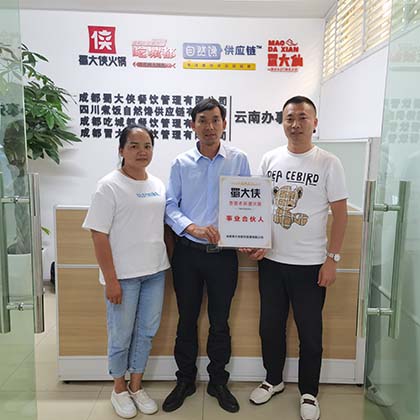 云南省曲靖市会泽县（县代理）签约成功