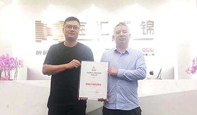 浙江宁波慈溪市（县级市代理）签约成功