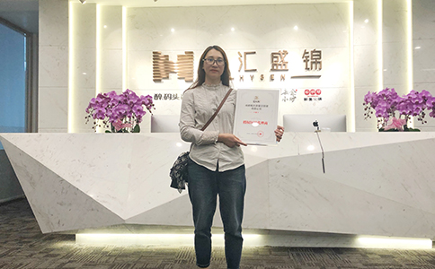 上海青浦区（区域代理）签约成功