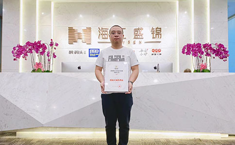 河北省唐山迁安市（县级市代理）签约成功