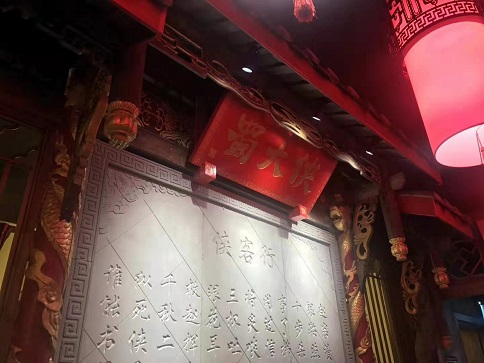 新疆伊宁市开发区(水木花都店)盛大开业