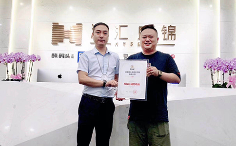 湖南省邵阳市北塔区(区域代理)签约成功