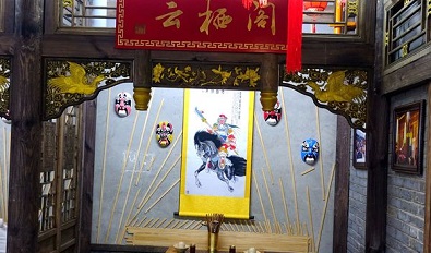 四川省巴中市南江县蜀大侠火锅盛大开业