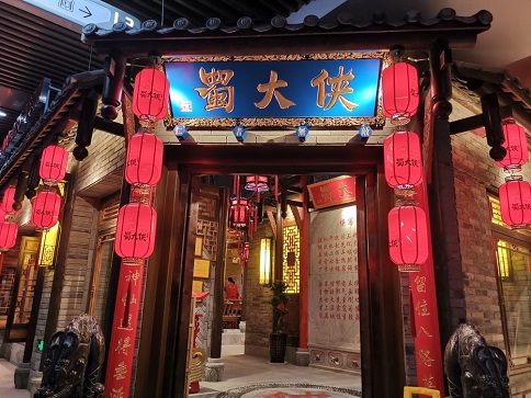 宁波慈溪市新城大道南路(慈溪新城吾悦广场店)盛大开业