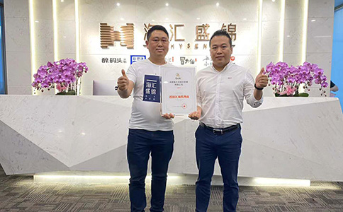 恭喜陕西西安莲湖区（区域代理）孙总与蜀大侠签约成功
