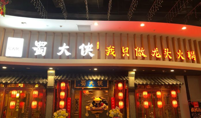 湖北武汉经济技术开发区(区域代理）店盛大开业