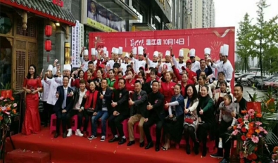 成都温江店盛大开业
