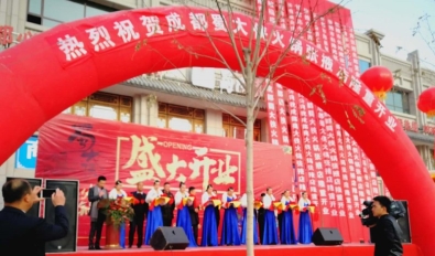 甘肃张掖店盛大开业