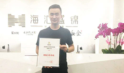 贵州铜仁碧江区签约成功