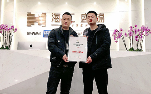 湖北省荆州石首市（县级市代理）签约成功