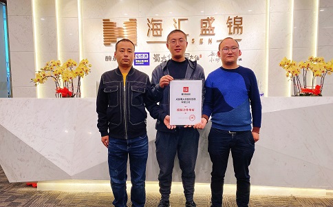 四川省成都邛崃市(单店)签约成功