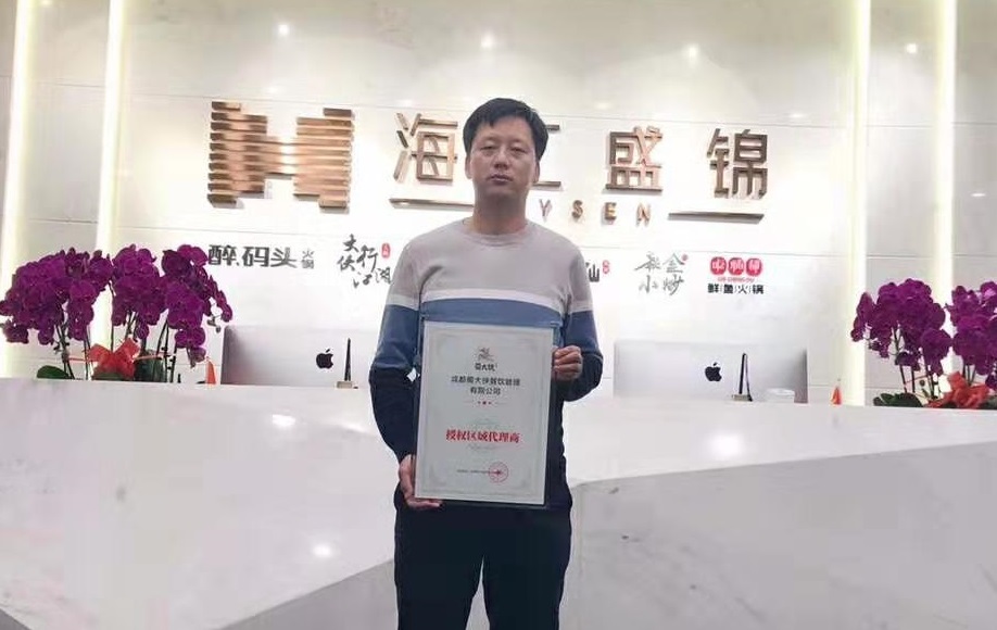 陕西榆林靖边县（县代理）签约成功