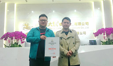 湖南邵阳大祥区签约成功