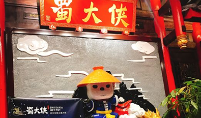 四川资阳安岳县店盛大开业