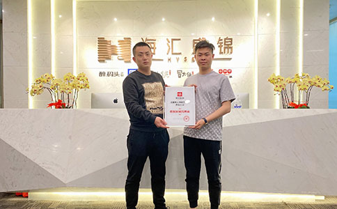江苏省泰州市海陵区（区域代理）签约成功