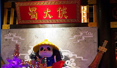 山东聊城开发区店盛大开业