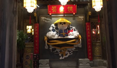 四川乐山犍为县店盛大开业