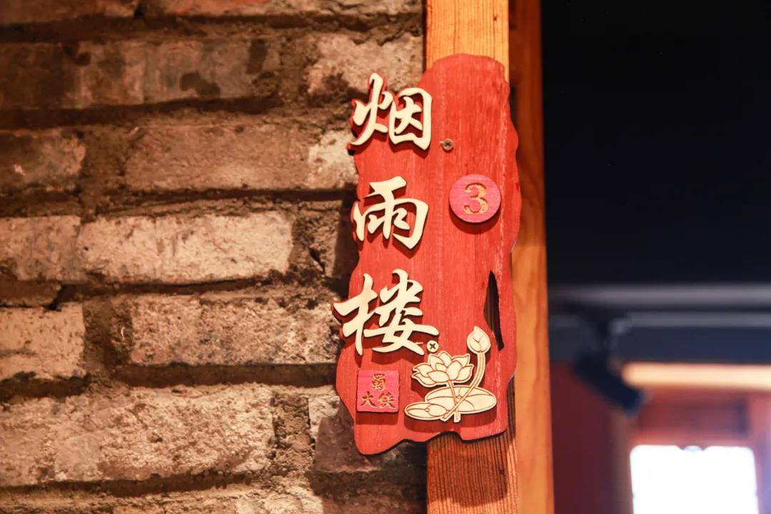四川火锅