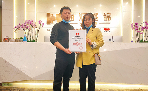 山西省临汾市尧都区双店续约成功
