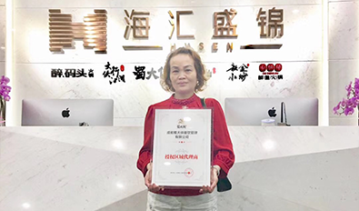 马来西亚吉隆坡（吉隆坡武吉免登区、八打灵再也区、梳邦再也区三区代理）签约成功