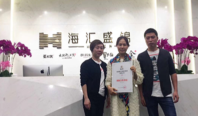 四川乐山犍为县签约成功