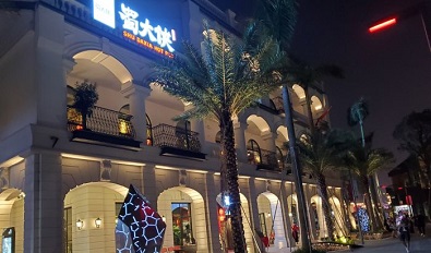 广东佛山蜀大侠火锅顺德店盛大开业