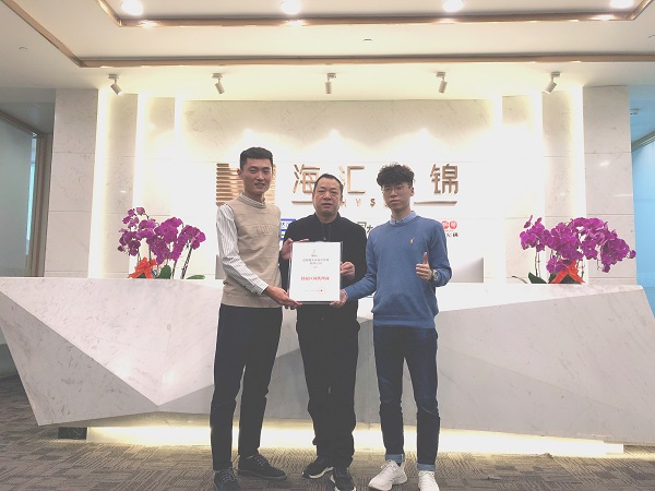 恭喜山东省临沂市莒南县（县代理）董总与蜀大侠签约成功