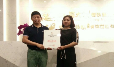 杭州淳安签约成功