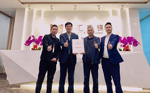 云南省玉溪市红塔区(区域代理)签约成功