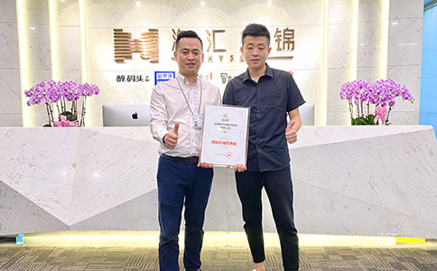 山东省济宁邹城市（县级市代理）签约成功
