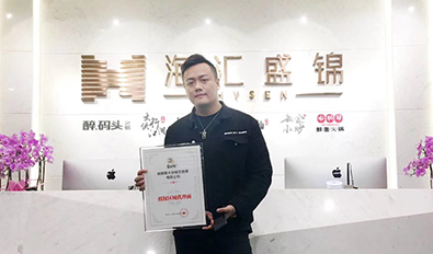上海嘉定区（区域代理）签约成功