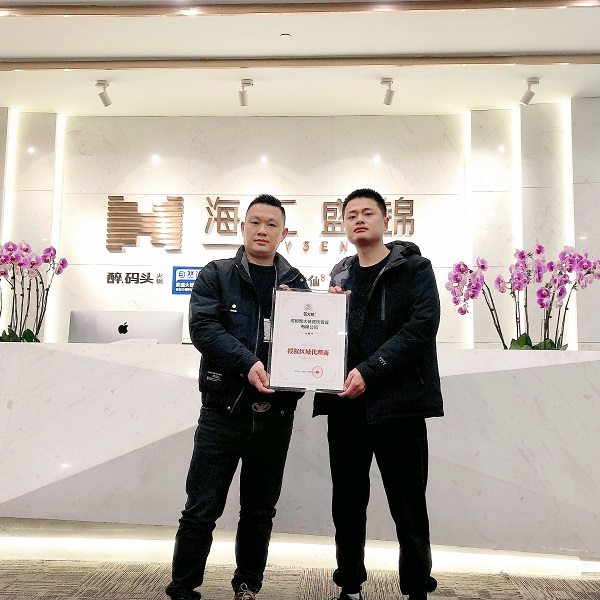 湖北省荆州石首市（县级市代理）郑总与蜀大侠签约成功