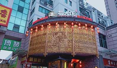 江苏连云港盛大开业