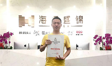 江西九江湖口县（区域代理）签约成功